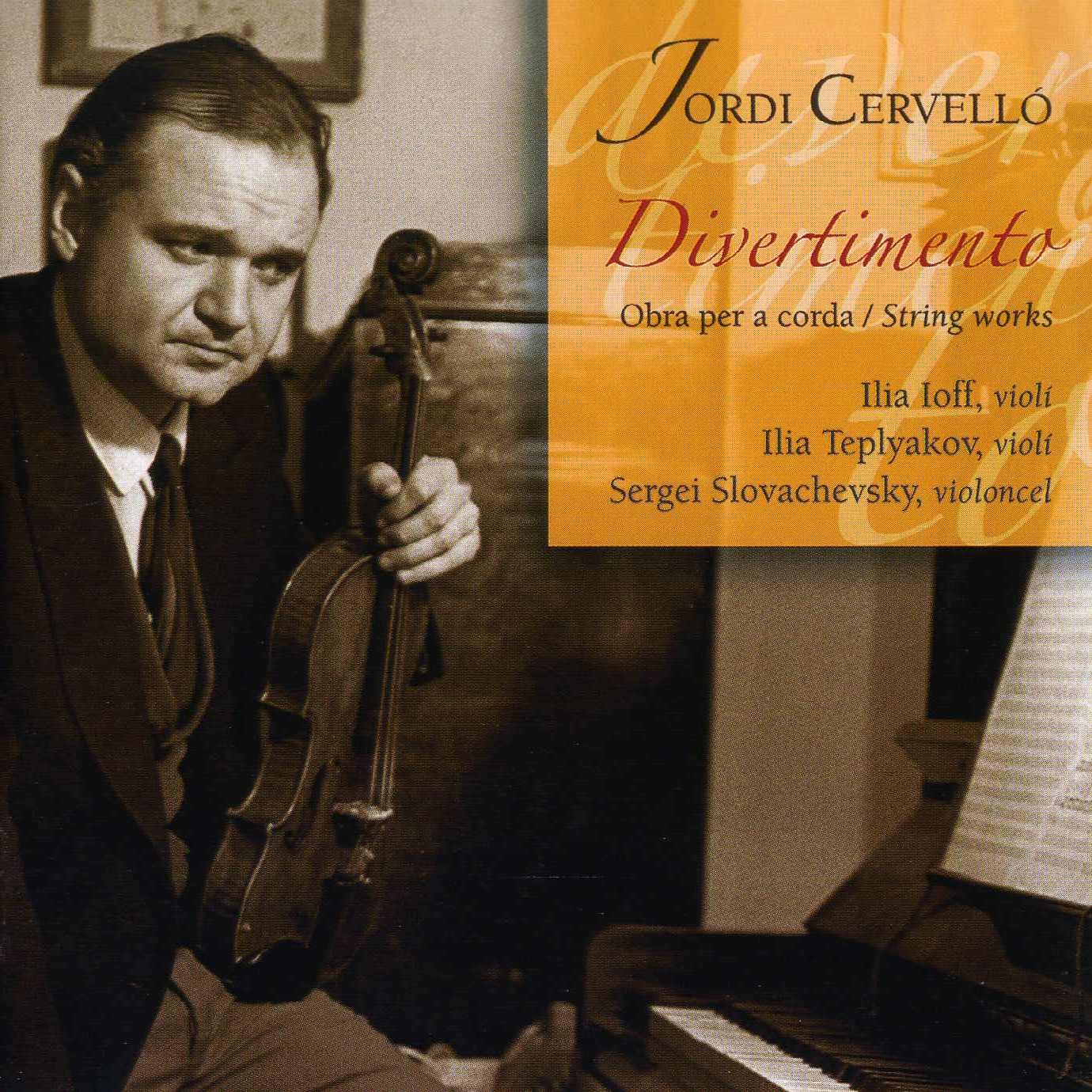 Cervell: Divertimento